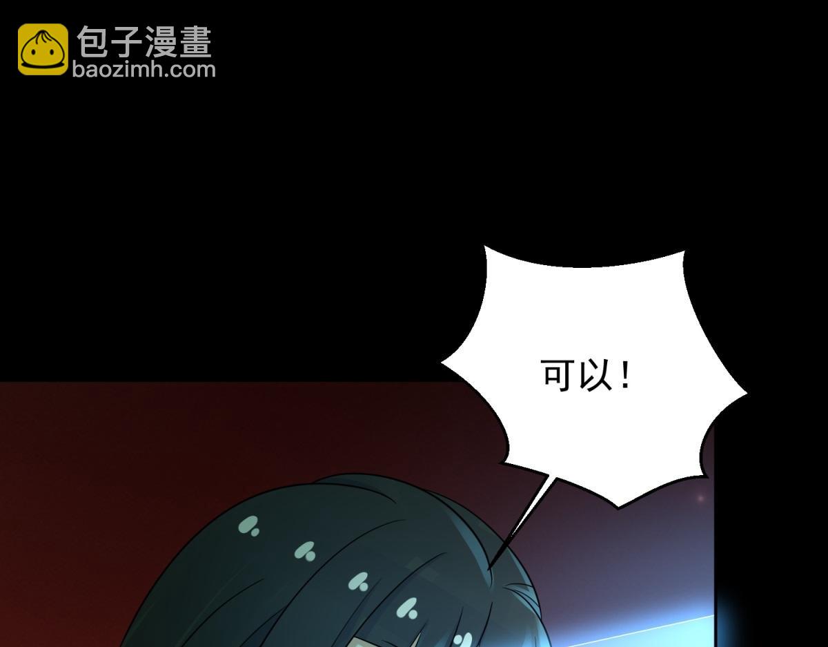 第656话 刹魔VS血魔神31