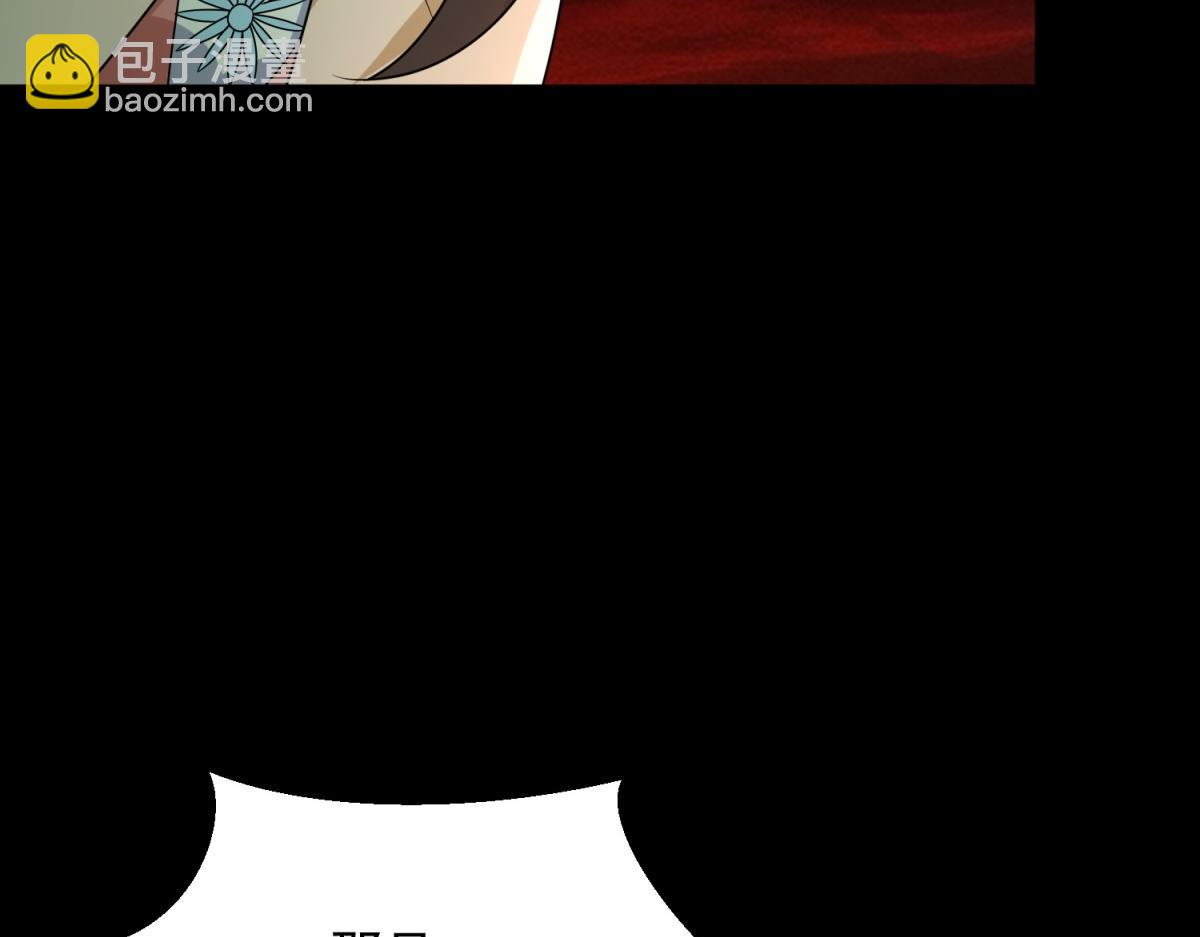 第656话 刹魔VS血魔神33