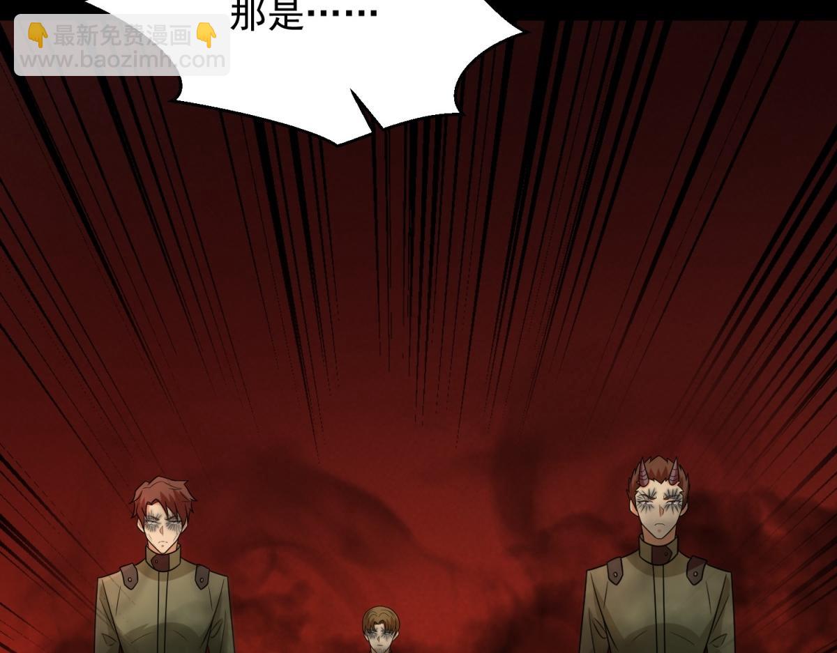 第656话 刹魔VS血魔神34