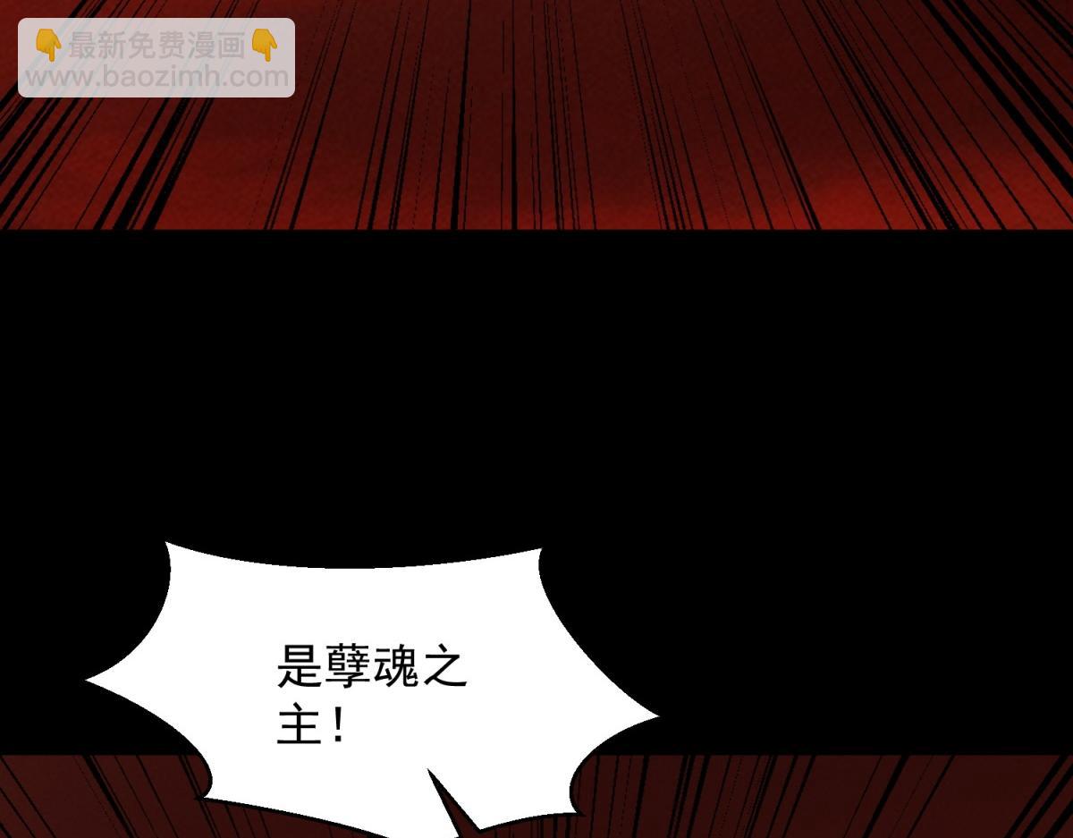 第656话 刹魔VS血魔神36
