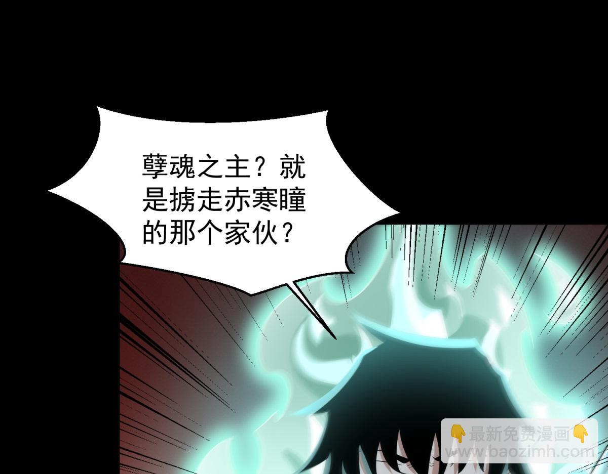 第656话 刹魔VS血魔神39