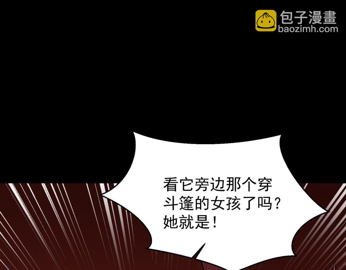 第656话 刹魔VS血魔神41