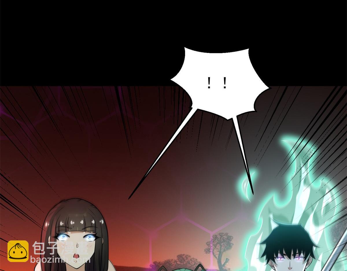 第656话 刹魔VS血魔神54
