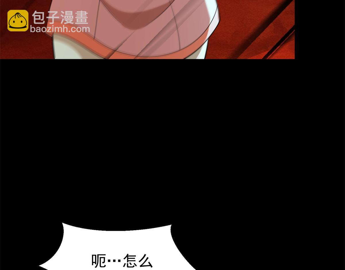 第656话 刹魔VS血魔神58