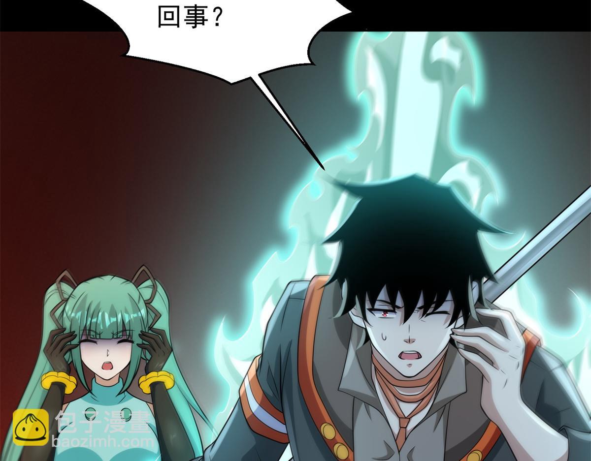 第656话 刹魔VS血魔神59