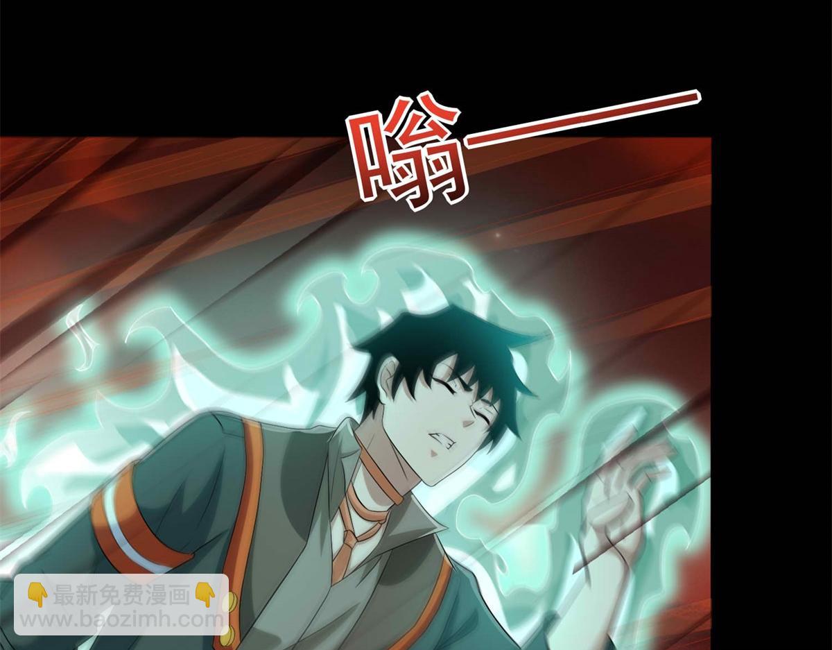 第656话 刹魔VS血魔神6