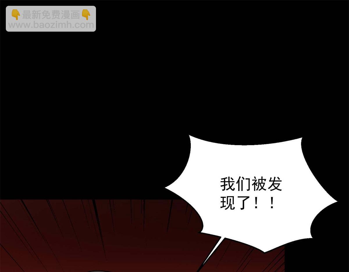 第656话 刹魔VS血魔神62
