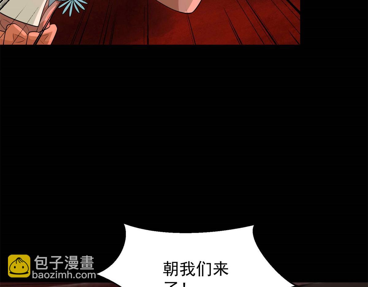 第656话 刹魔VS血魔神64