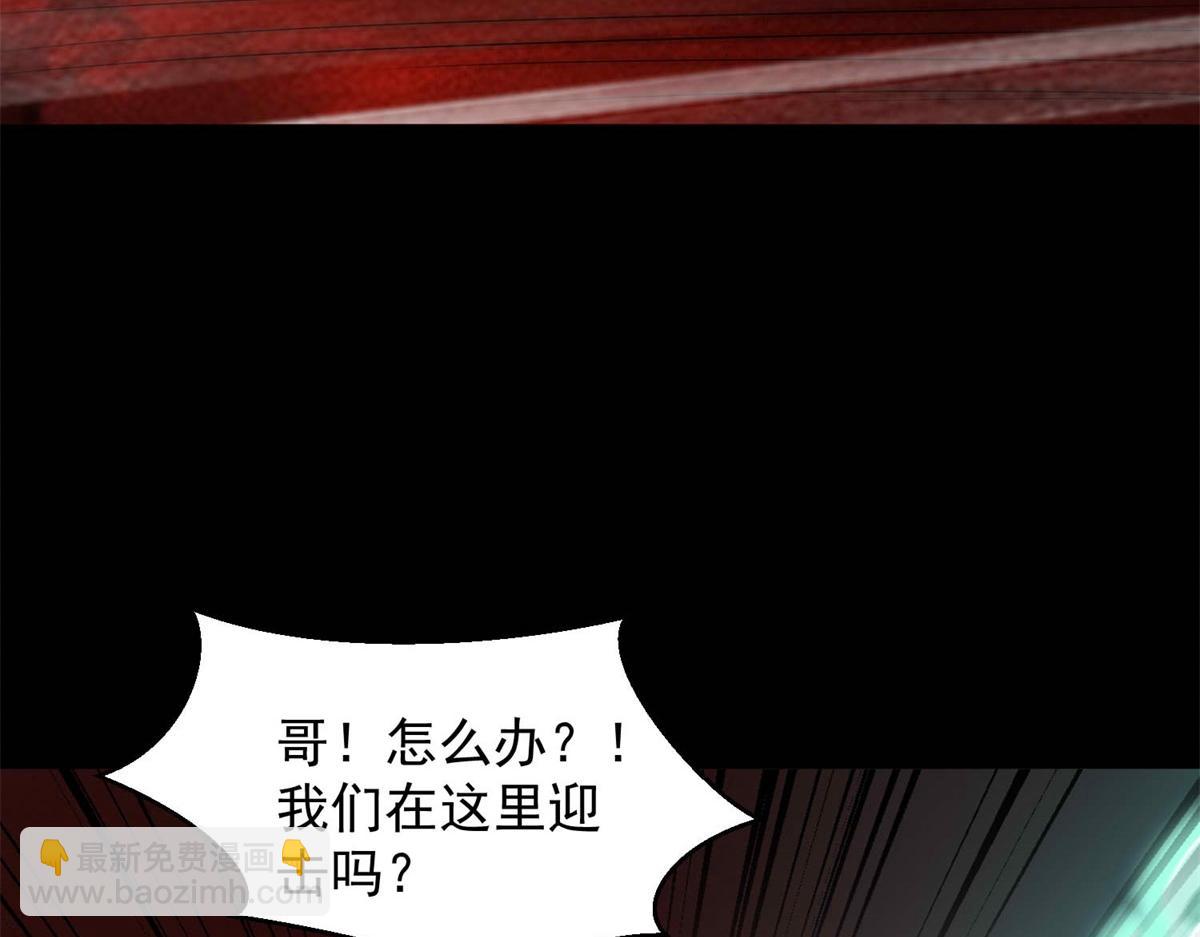 第656话 刹魔VS血魔神67