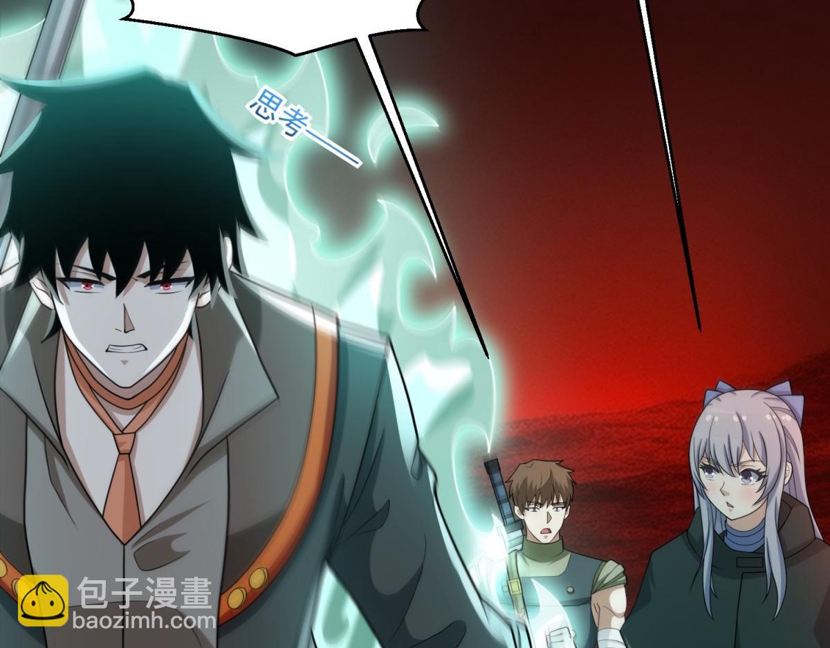 第656话 刹魔VS血魔神75