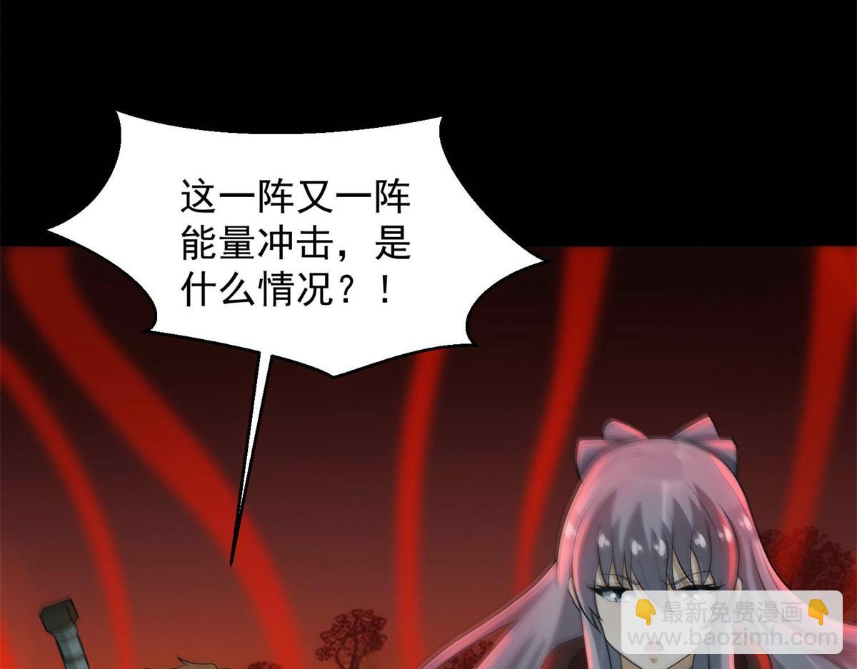 第656话 刹魔VS血魔神8