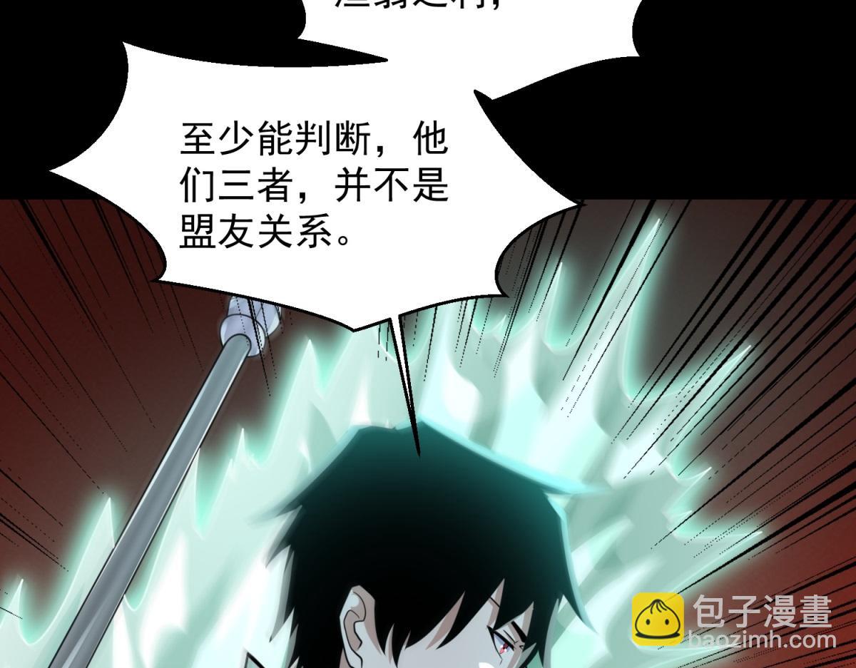 第656话 刹魔VS血魔神82