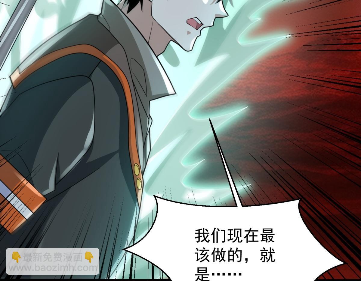 第656话 刹魔VS血魔神83