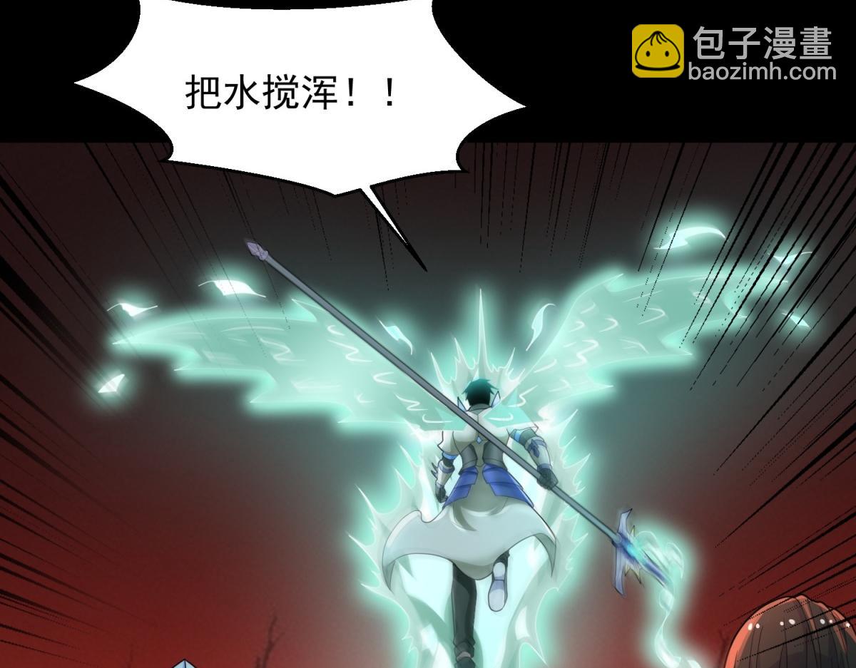 第656话 刹魔VS血魔神85
