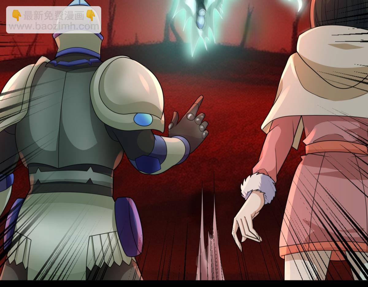 第656话 刹魔VS血魔神86