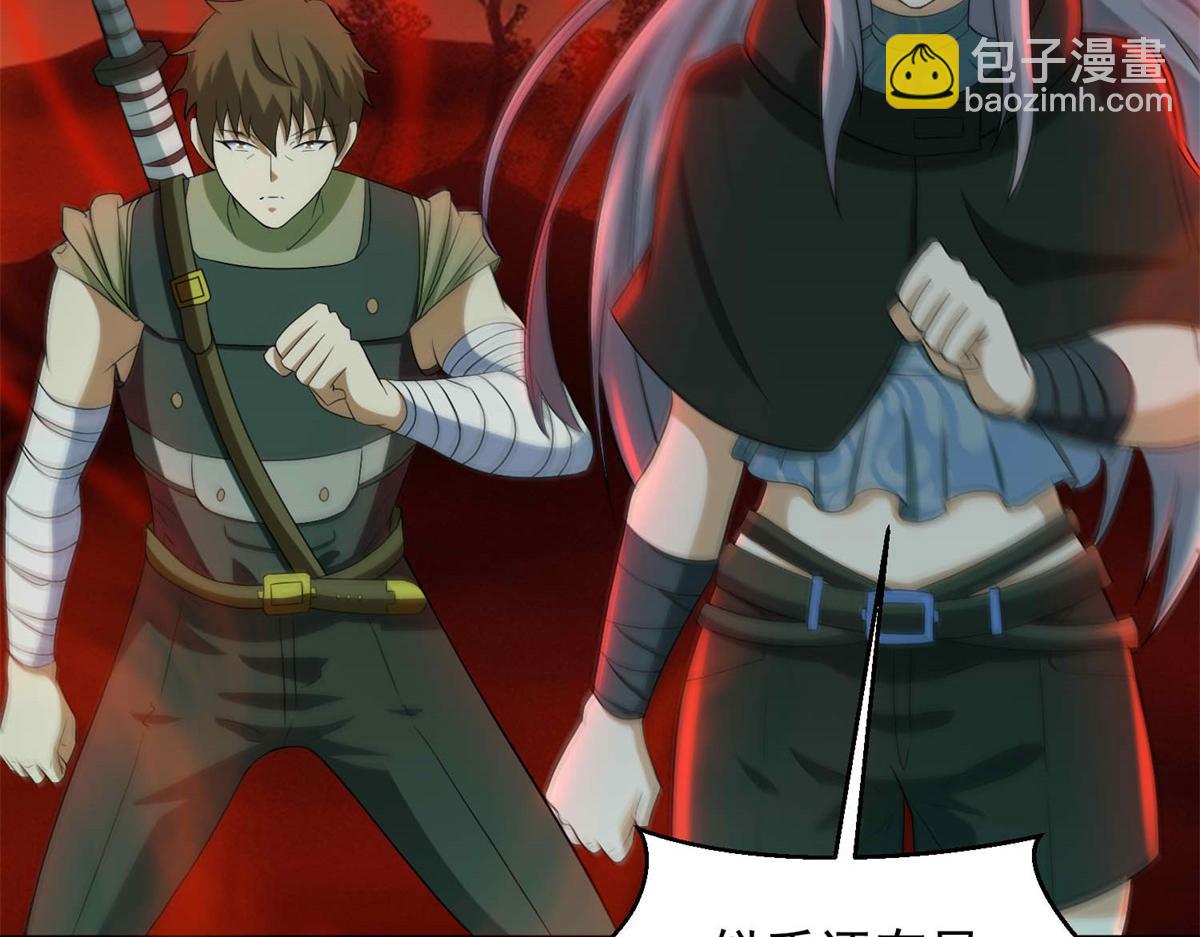 第656话 刹魔VS血魔神9