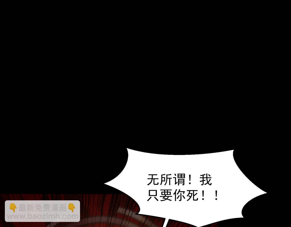 第656话 刹魔VS血魔神93