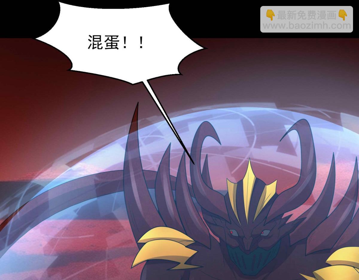 第656话 刹魔VS血魔神96
