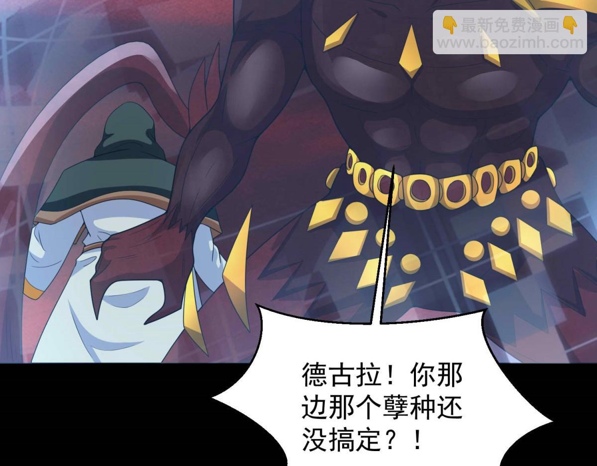 第656话 刹魔VS血魔神97