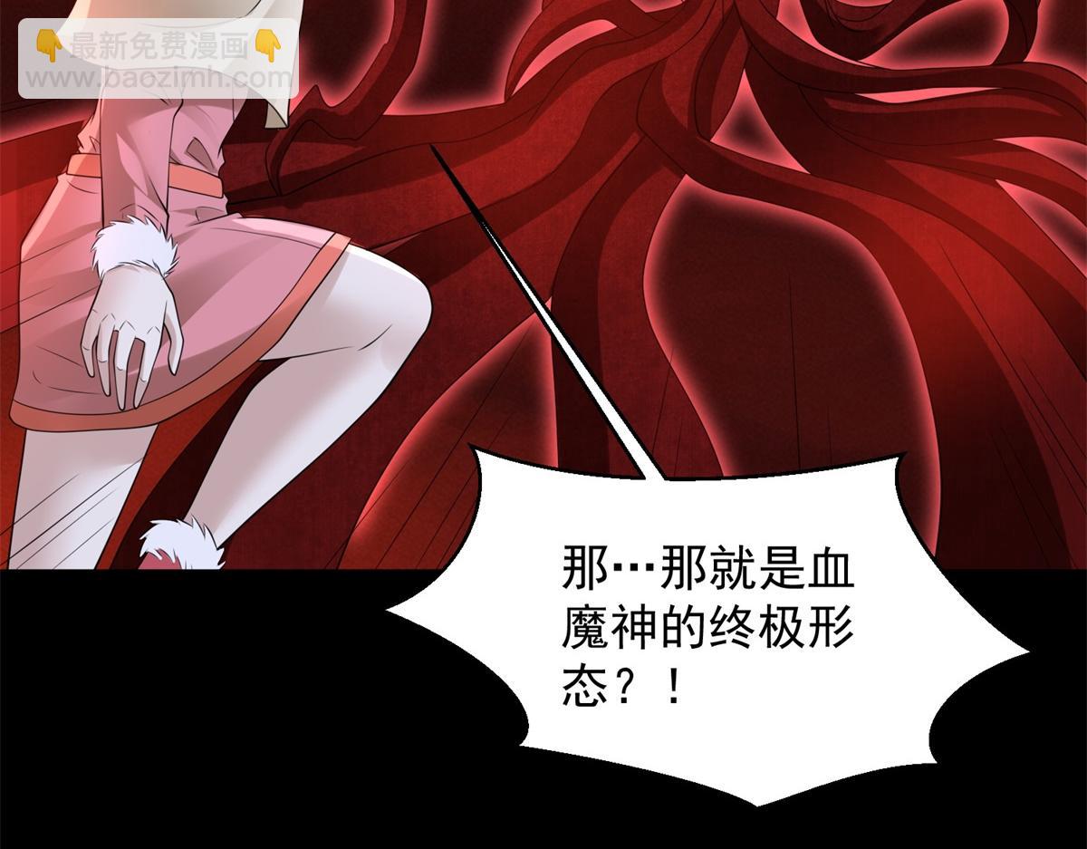 第657话 大地母树之种15