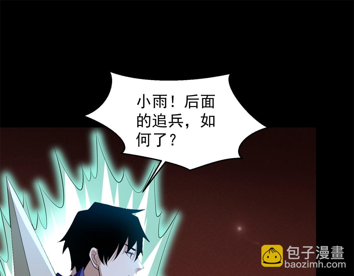 第657话 大地母树之种17