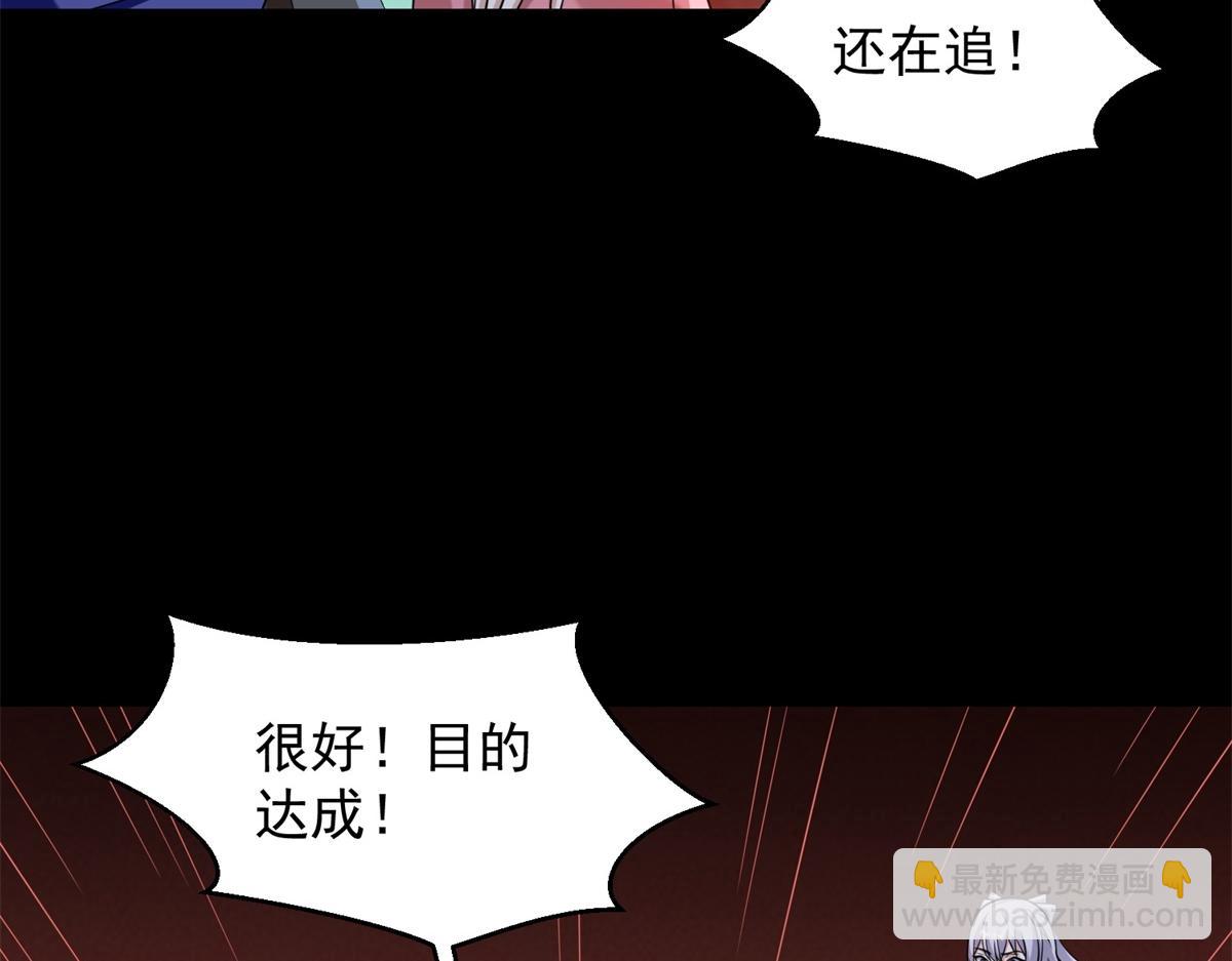 第657话 大地母树之种19