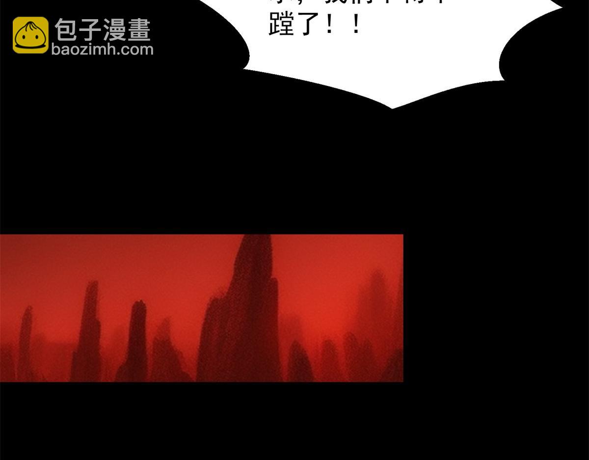 第657话 大地母树之种22