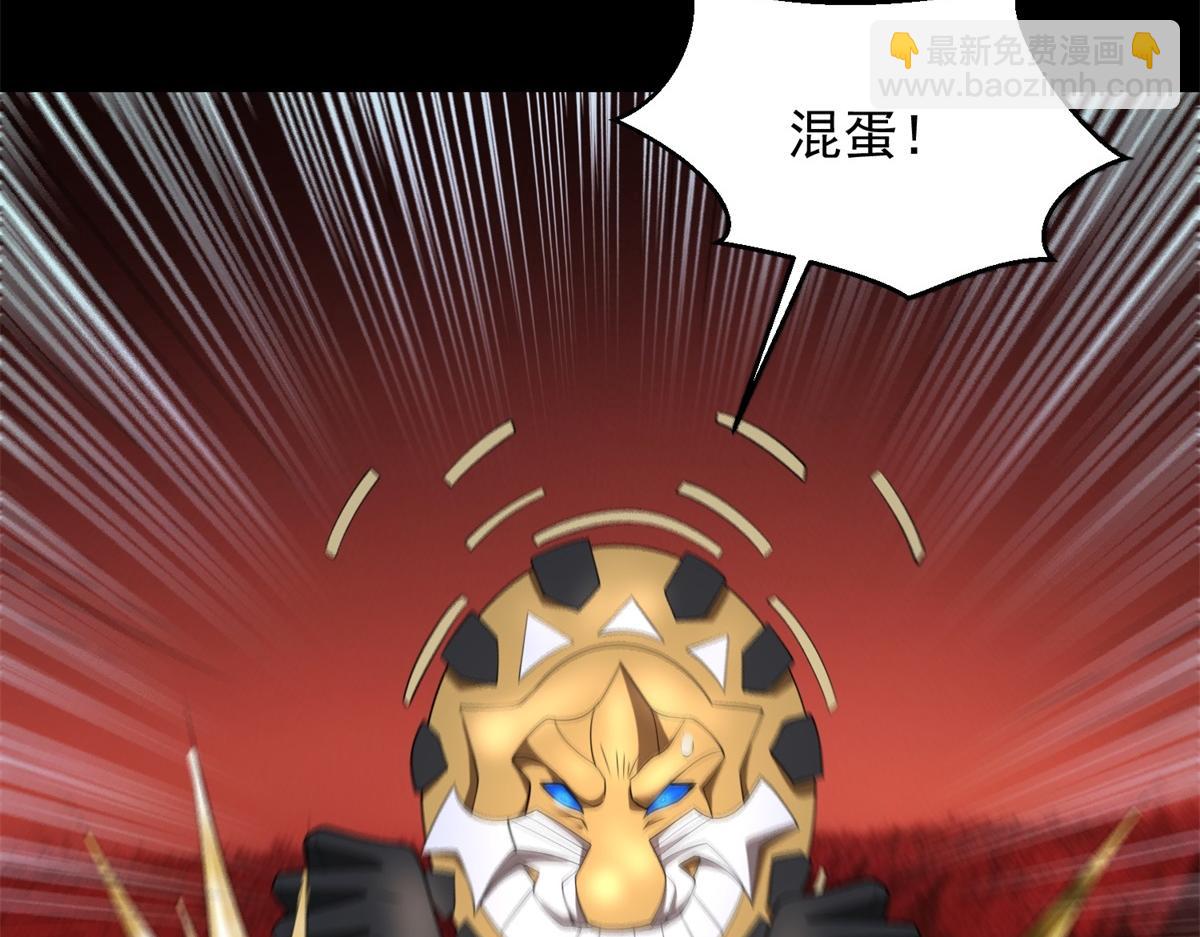 第657话 大地母树之种28