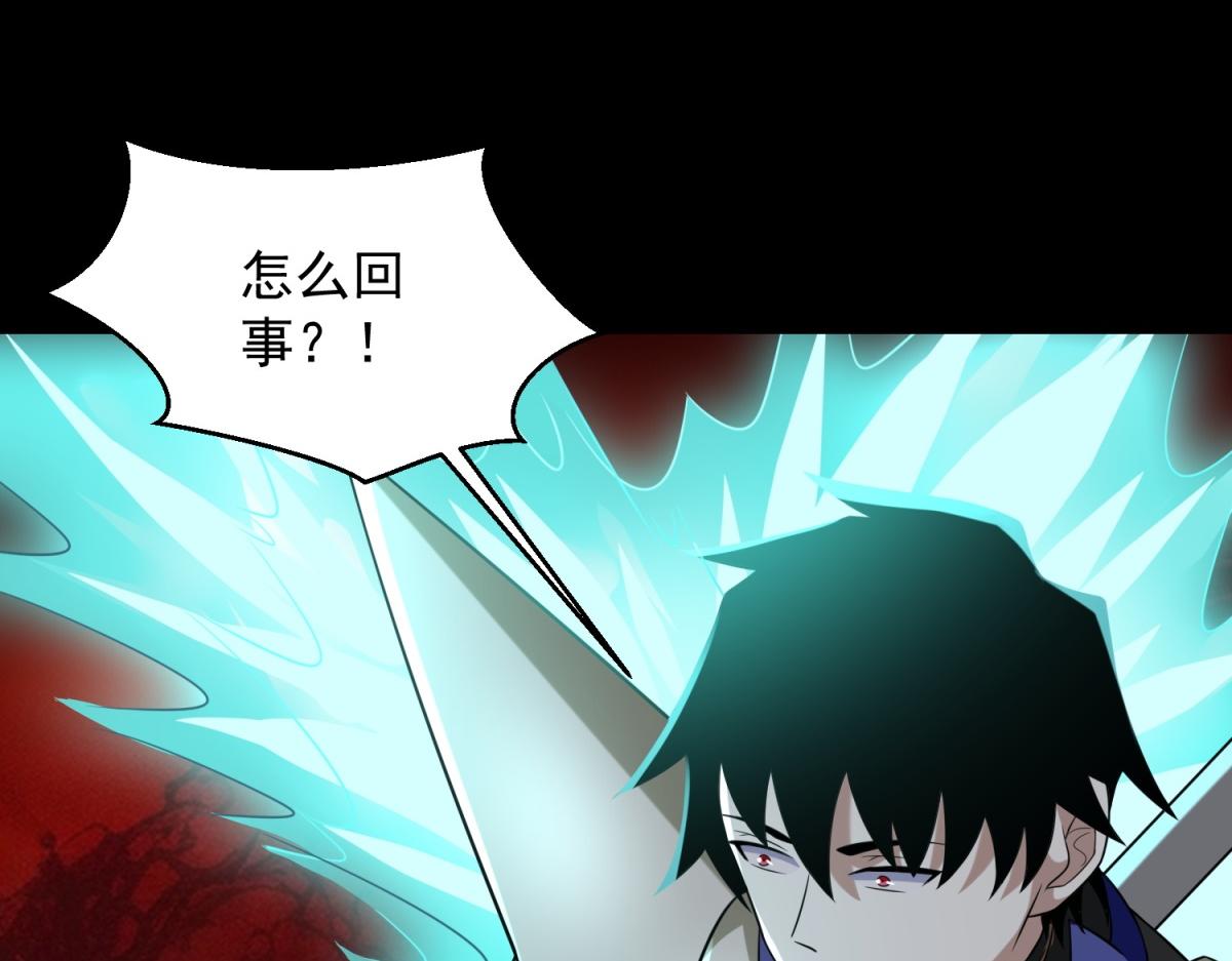 第657话 大地母树之种37