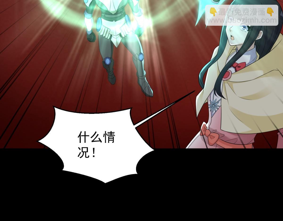 第657话 大地母树之种41