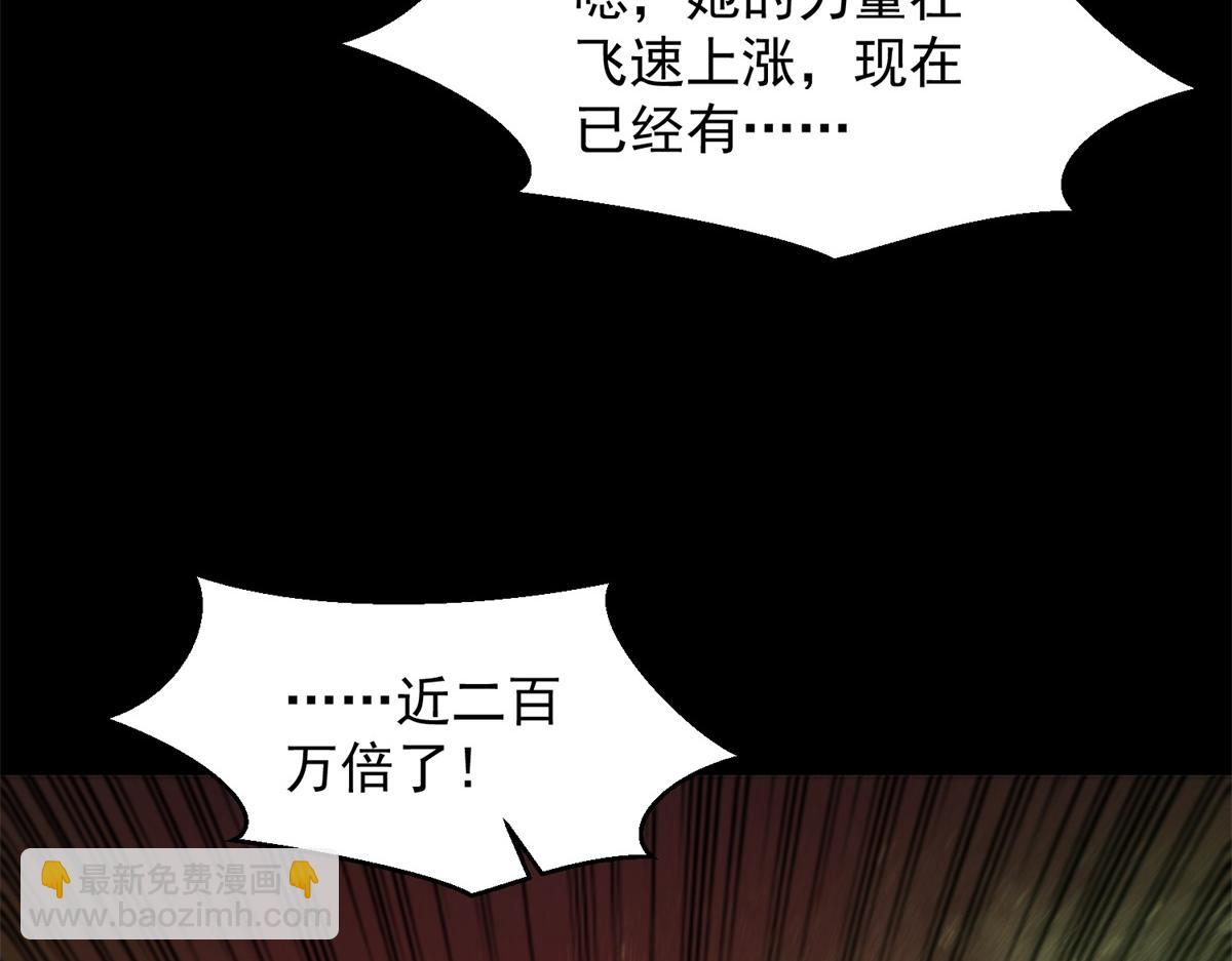 第657话 大地母树之种68