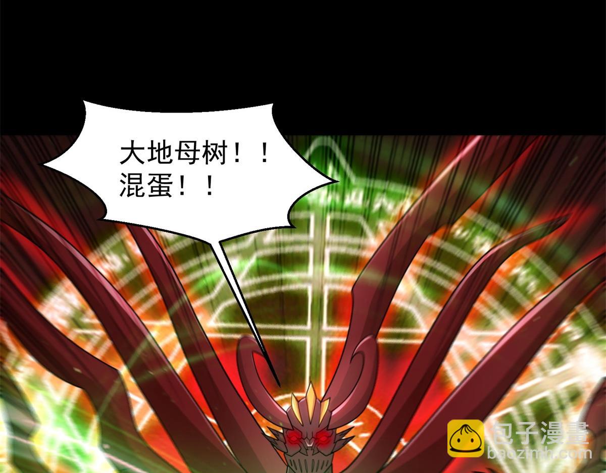 第657话 大地母树之种74