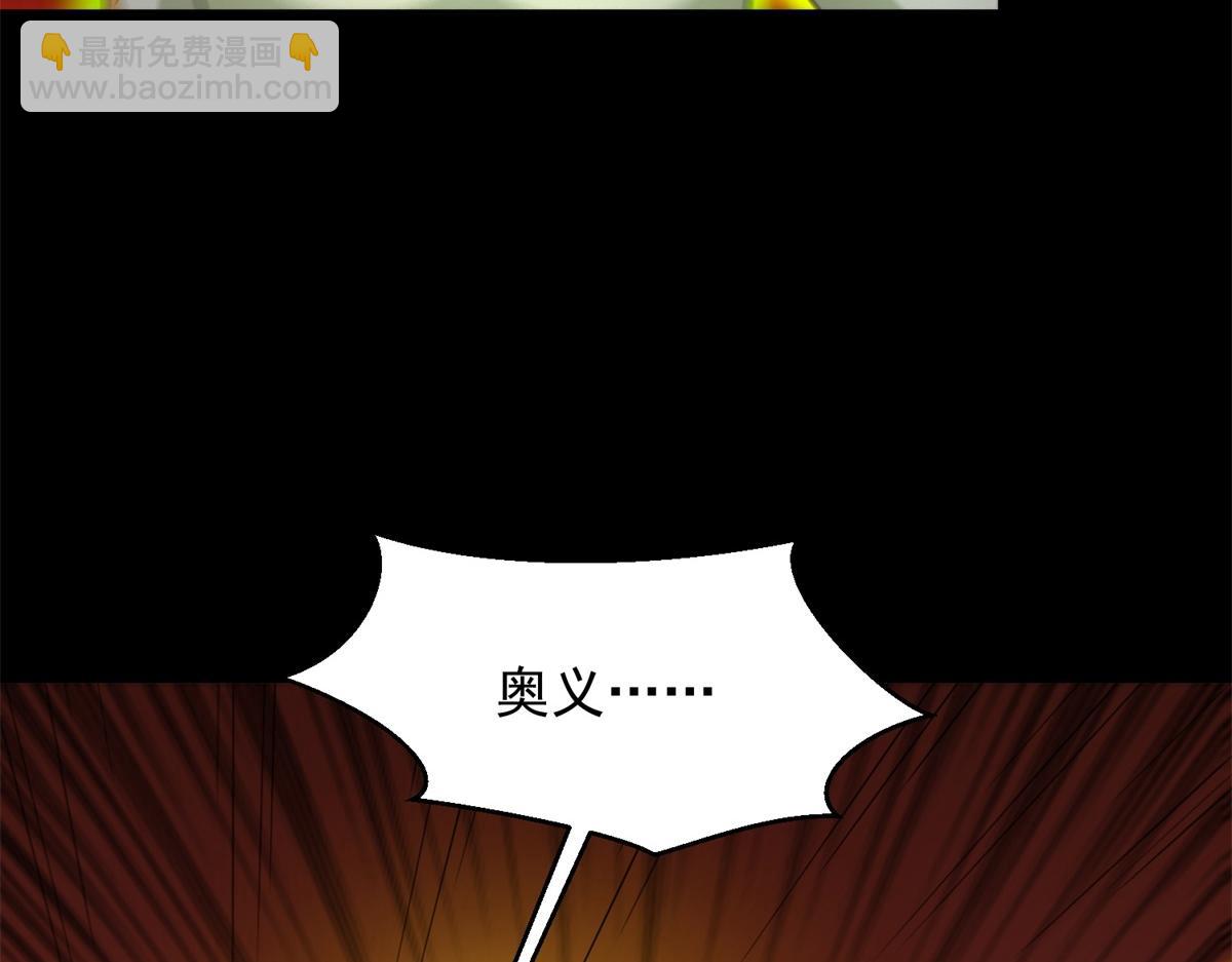 第657话 大地母树之种79