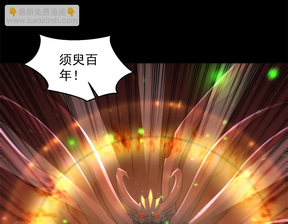 第657话 大地母树之种82