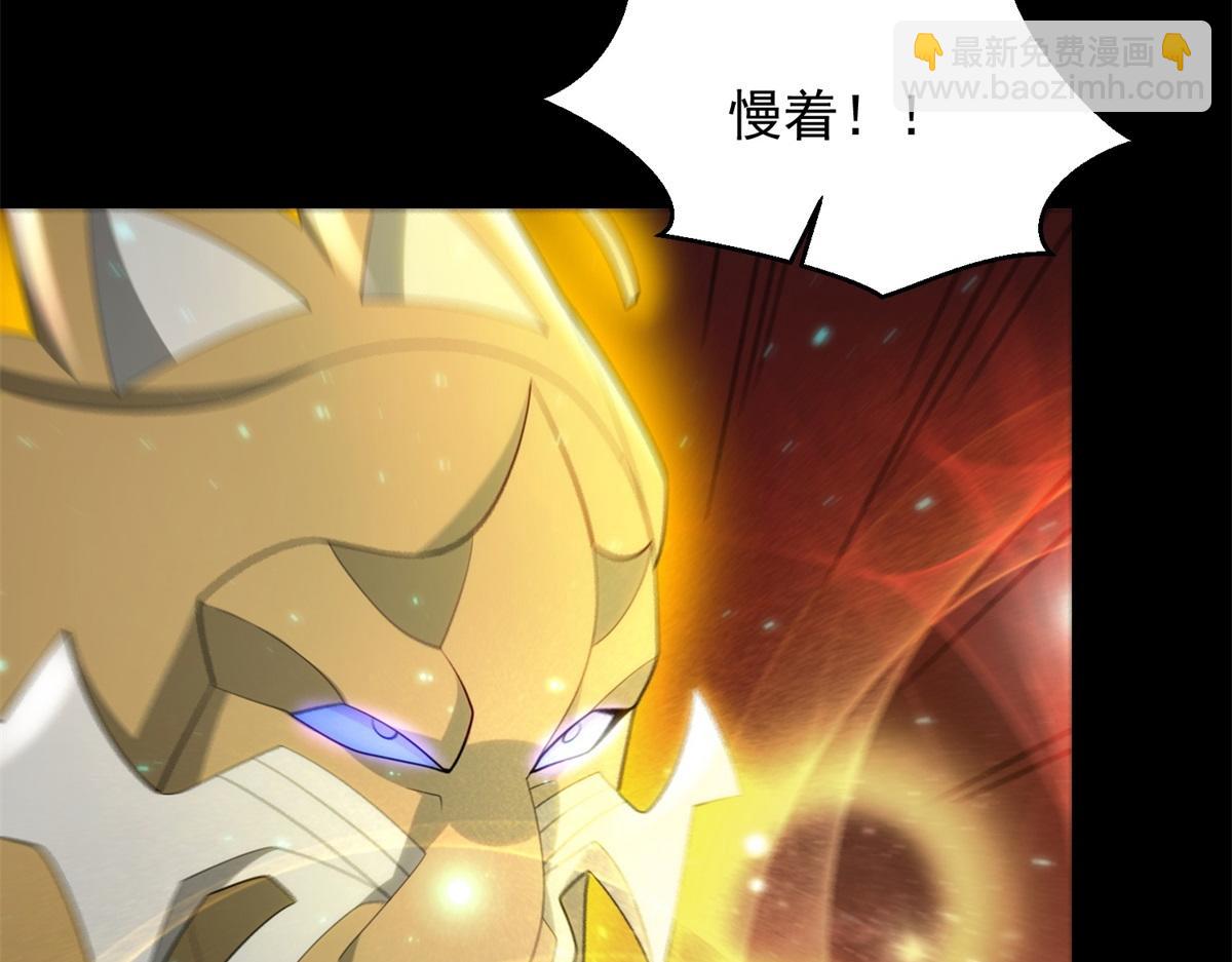 第657话 大地母树之种85