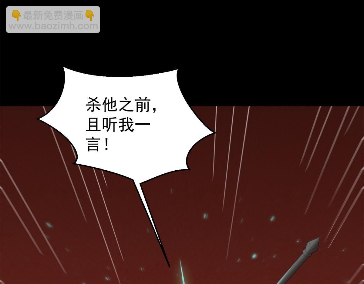 第657话 大地母树之种87