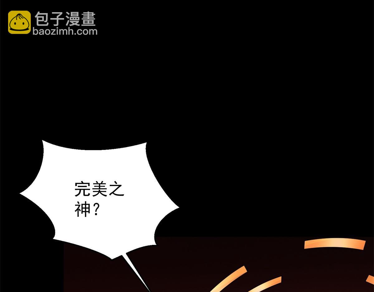 第658话 谈判10