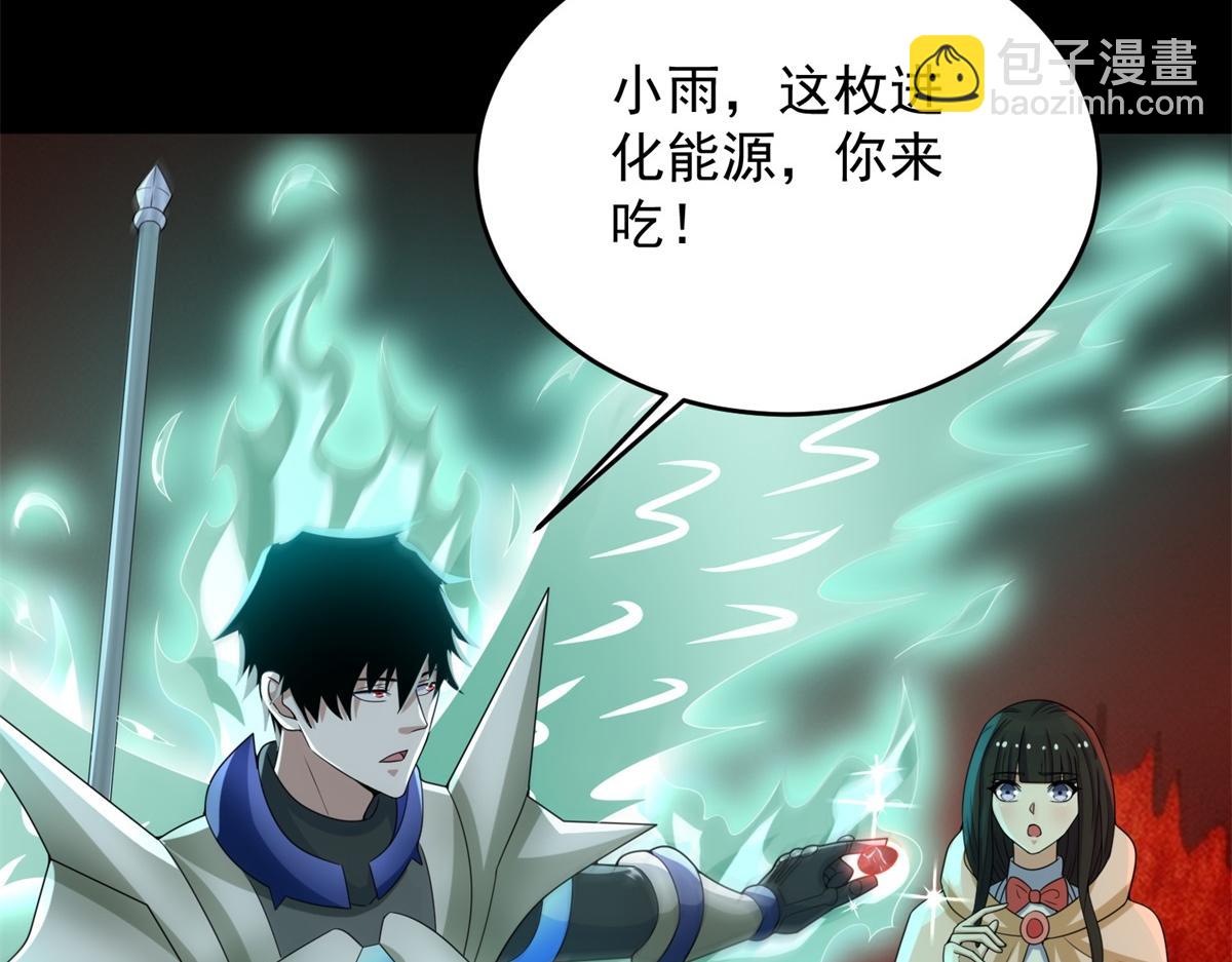 第658话 谈判108