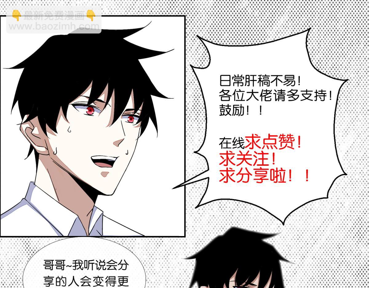 第658话 谈判111