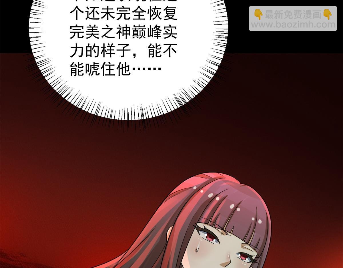 第658话 谈判13