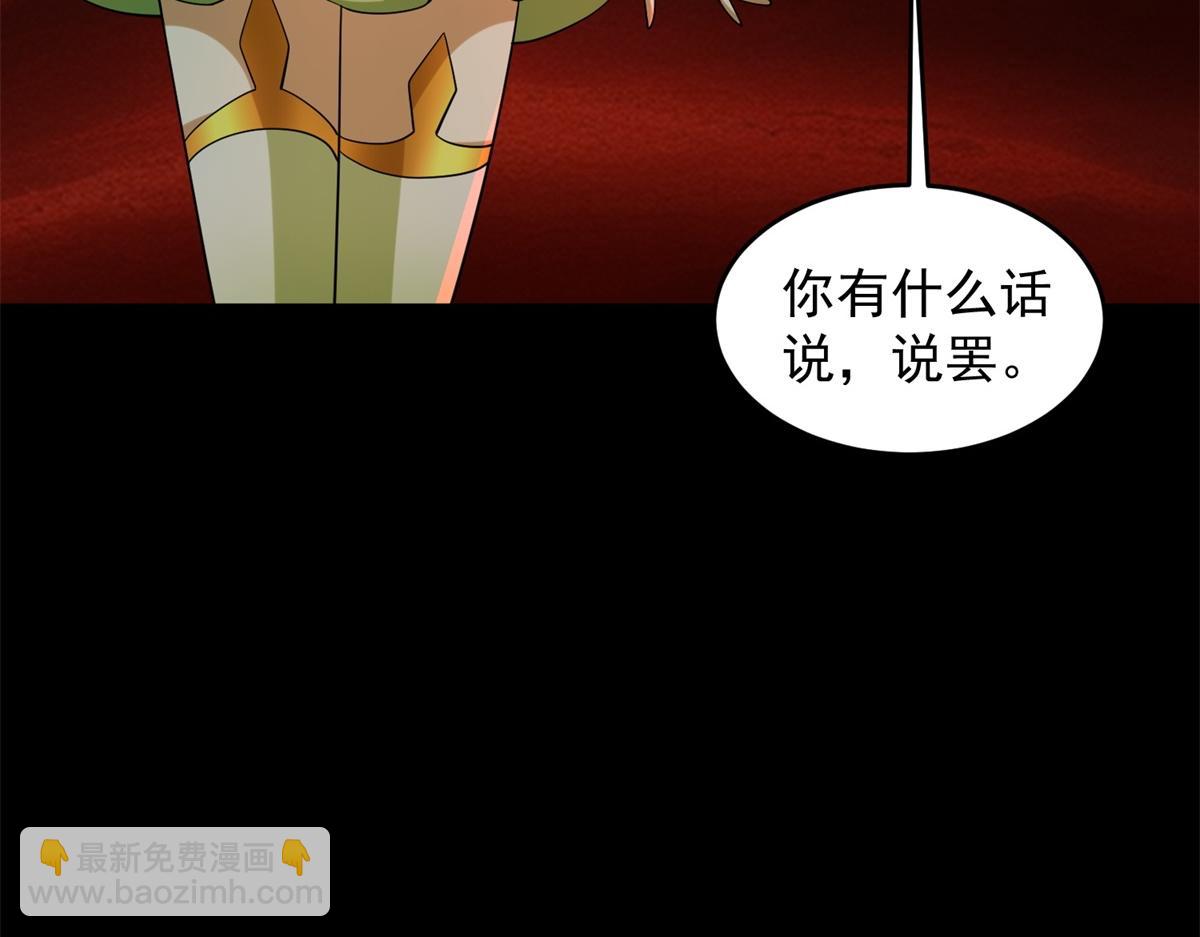 第658话 谈判19