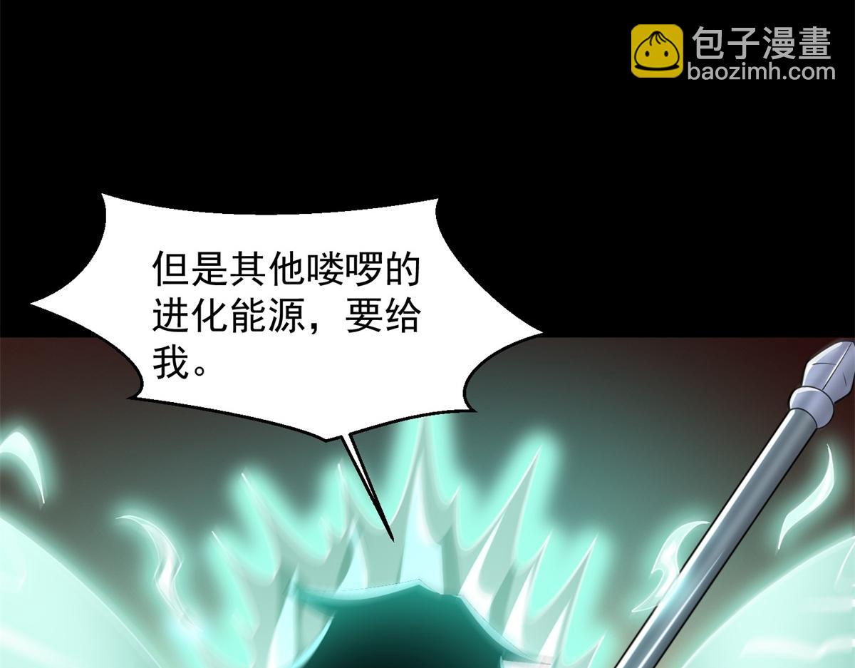 第658话 谈判23