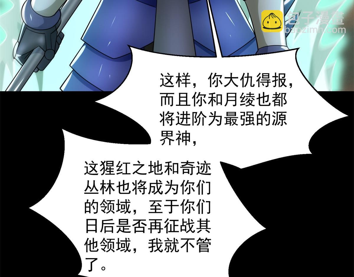 第658话 谈判25