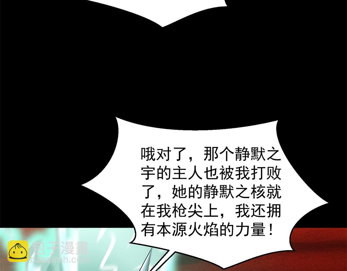 第658话 谈判26