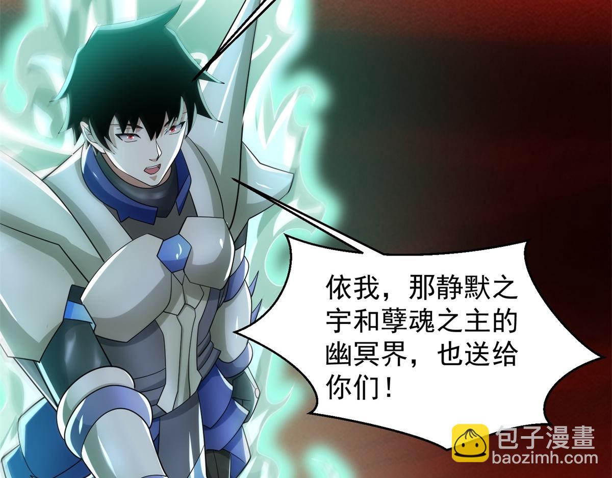第658话 谈判27