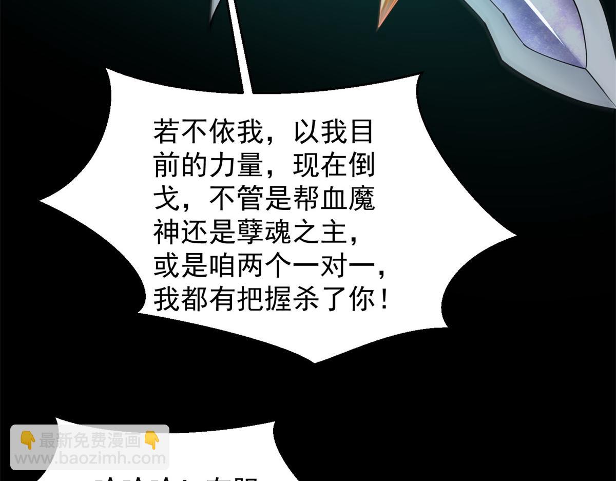 第658话 谈判29