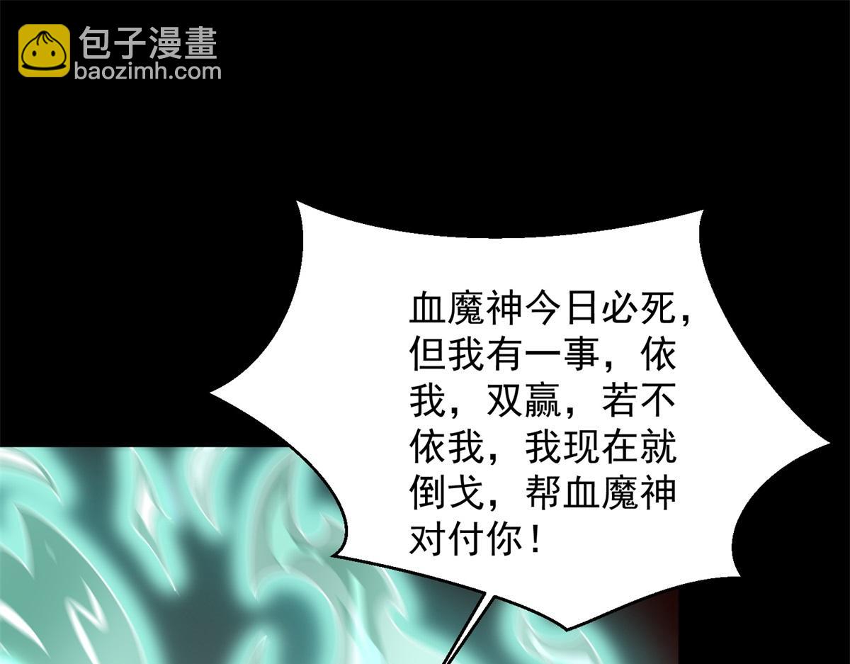 第658话 谈判3