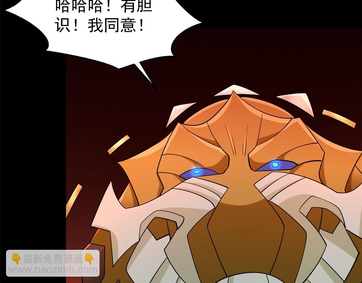 第658话 谈判30