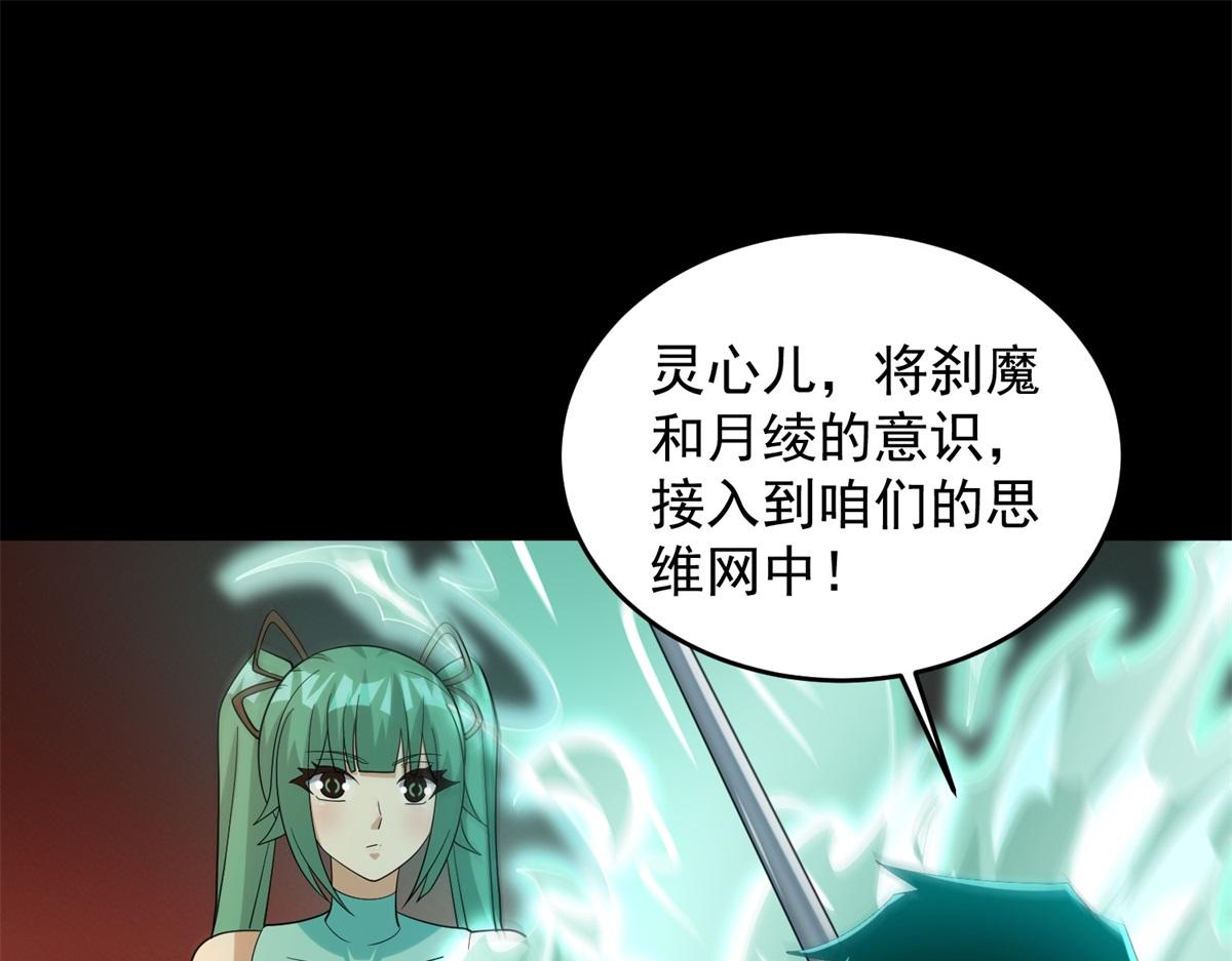 第658话 谈判33