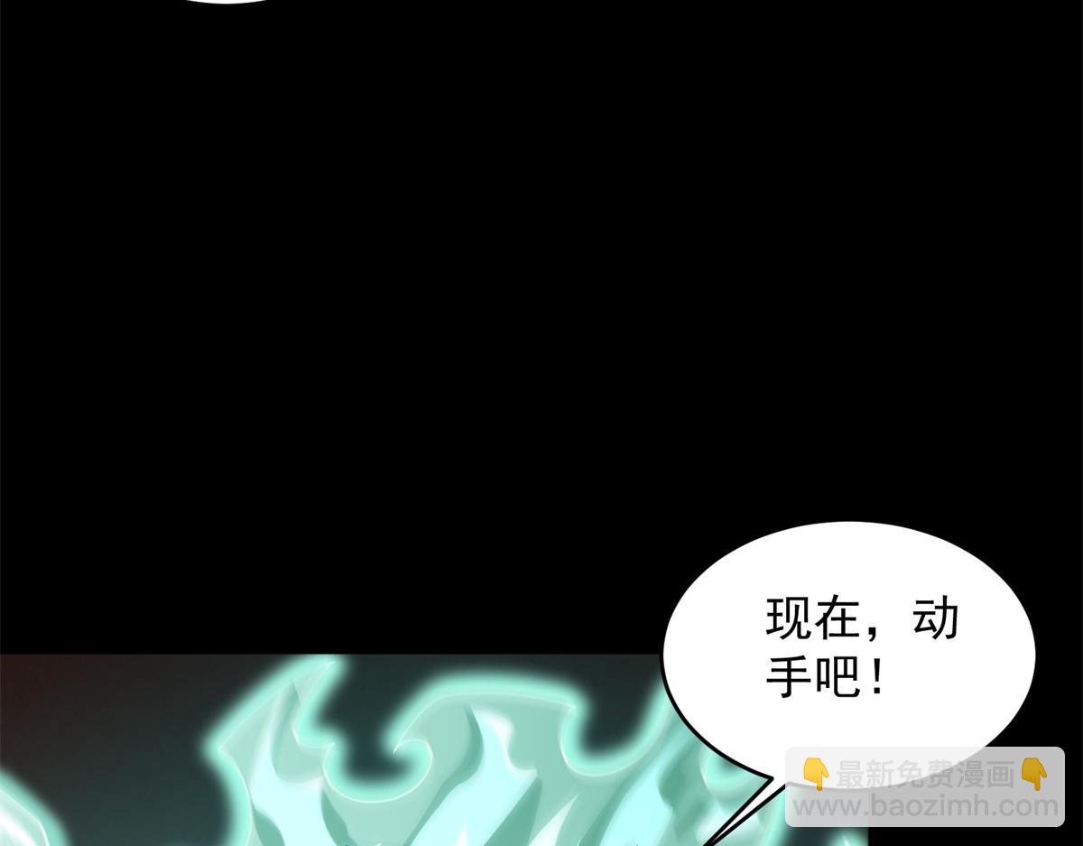 第658话 谈判35